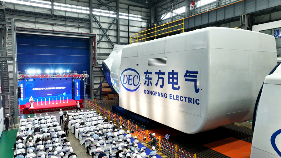 下線儀式現(xiàn)場。東方電氣供圖