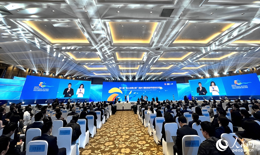 第八屆“海上絲綢之路”（福州）國際旅游節(jié)在福州開幕  第八屆“海上絲綢之路”（福州）國際旅游節(jié)啟動儀式現(xiàn)場。人民網(wǎng)記者 陳藍燕攝