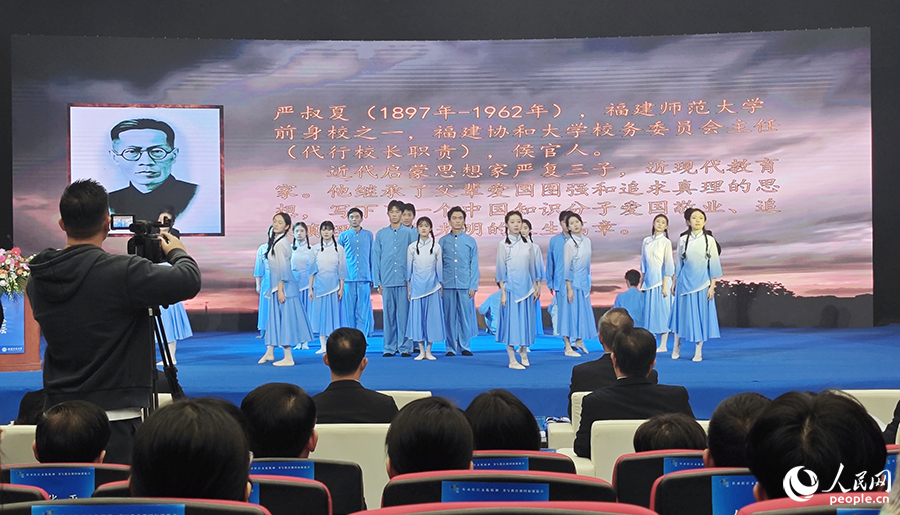 在第二屆侯官論壇開幕式上，福建師范大學(xué)學(xué)生團(tuán)隊(duì)表演獨(dú)幕劇《數(shù)侯官人物》。人民網(wǎng) 黃東儀攝