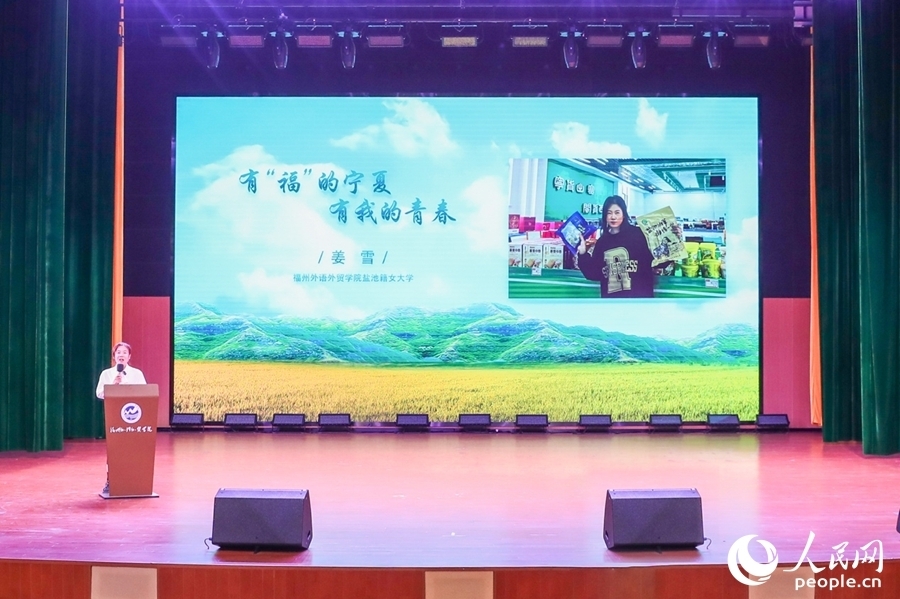 福州外語(yǔ)外貿(mào)學(xué)院寧夏鹽池籍女大學(xué)生姜雪。 人民網(wǎng) 陳永整攝