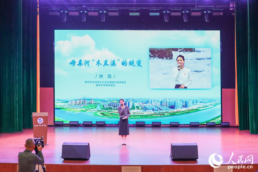 莆田市水利局木蘭溪治理展示館講解員、莆田市金牌講解員林荔。人民網(wǎng) 陳永整攝