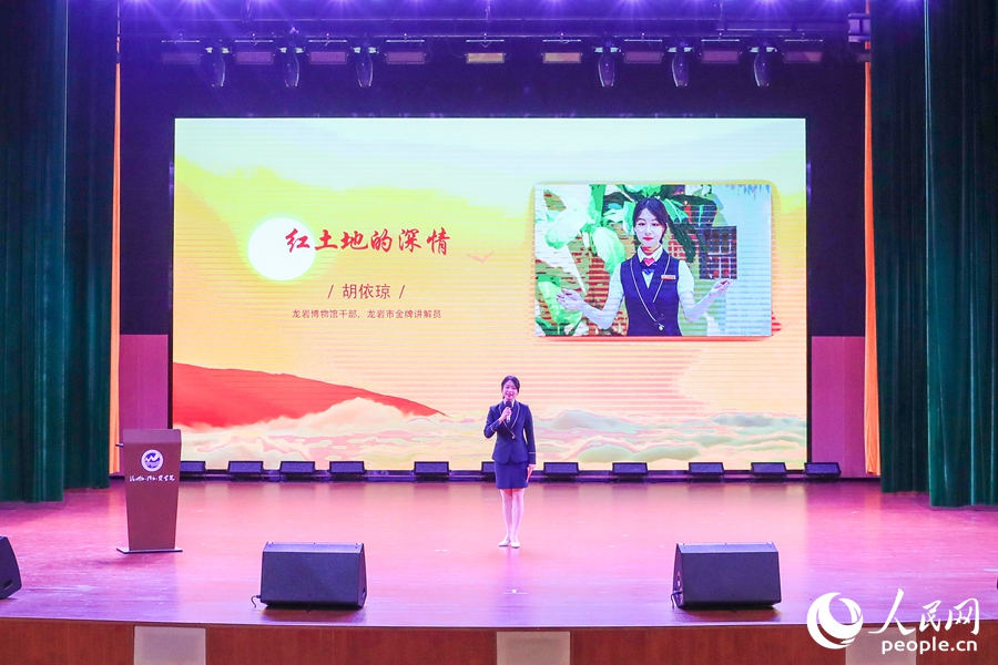 龍巖博物館干部、龍巖市金牌講解員胡依瓊。人民網(wǎng) 陳永整攝