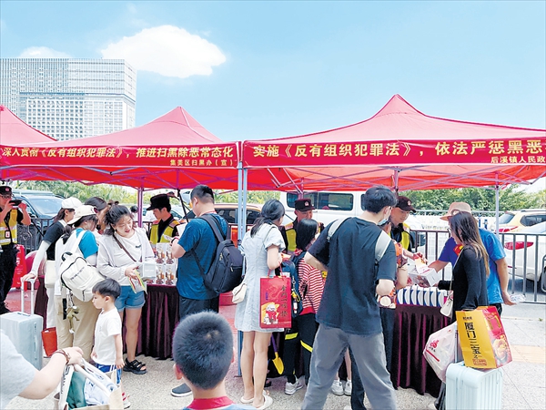 開展掃黑除惡宣傳。