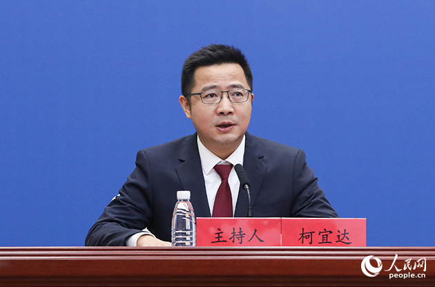 福建省委宣傳部對(duì)外新聞處處長(zhǎng) 省政府新聞辦副主任 柯宜達(dá)