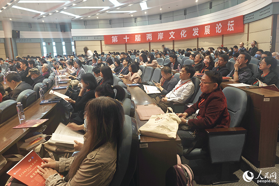 論壇現(xiàn)場(chǎng)。人民網(wǎng) 黃東儀攝