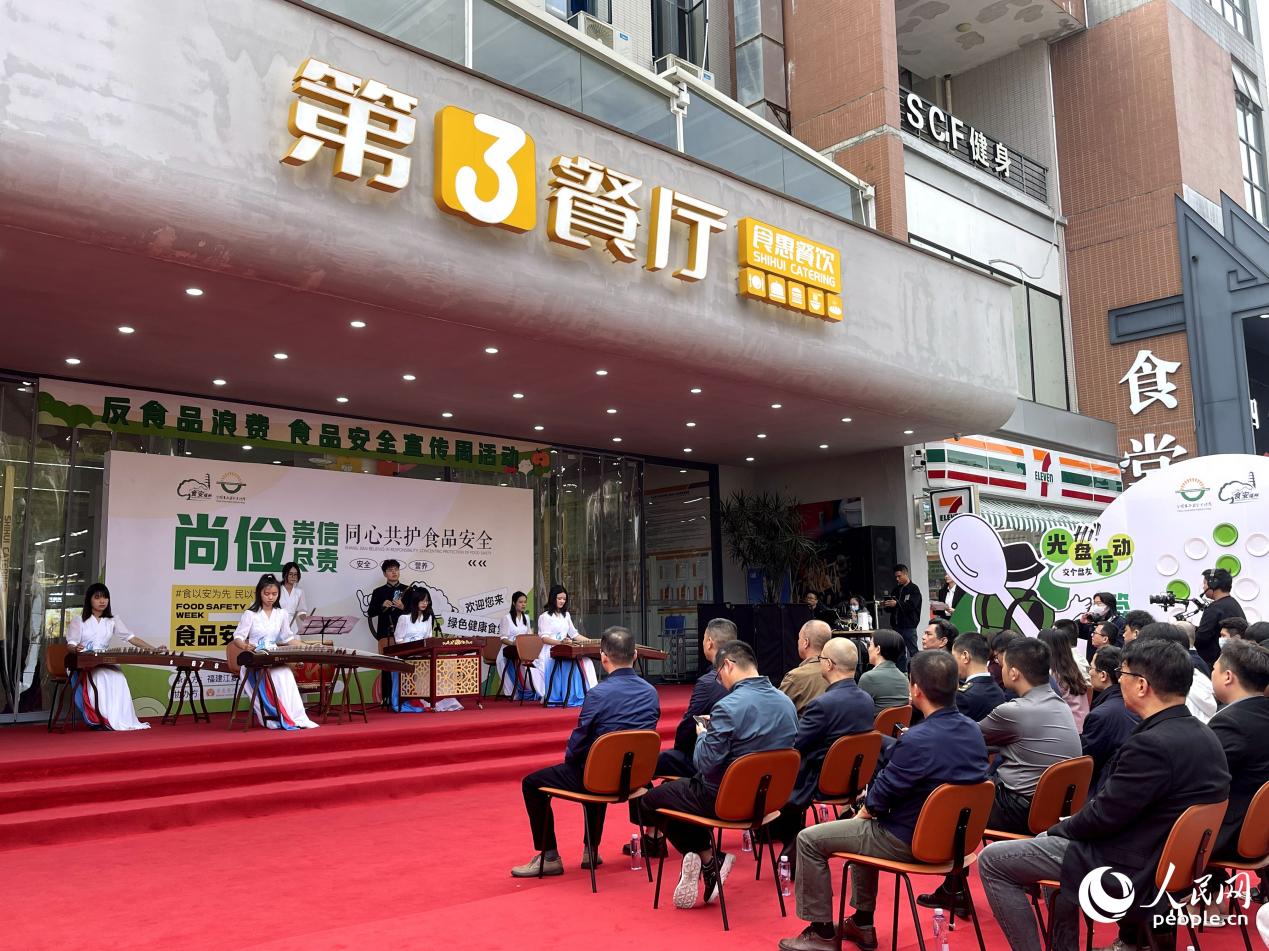 福建江夏學(xué)院藝術(shù)團(tuán)學(xué)生為活動(dòng)開(kāi)場(chǎng)表演。人民網(wǎng) 謝星宇攝