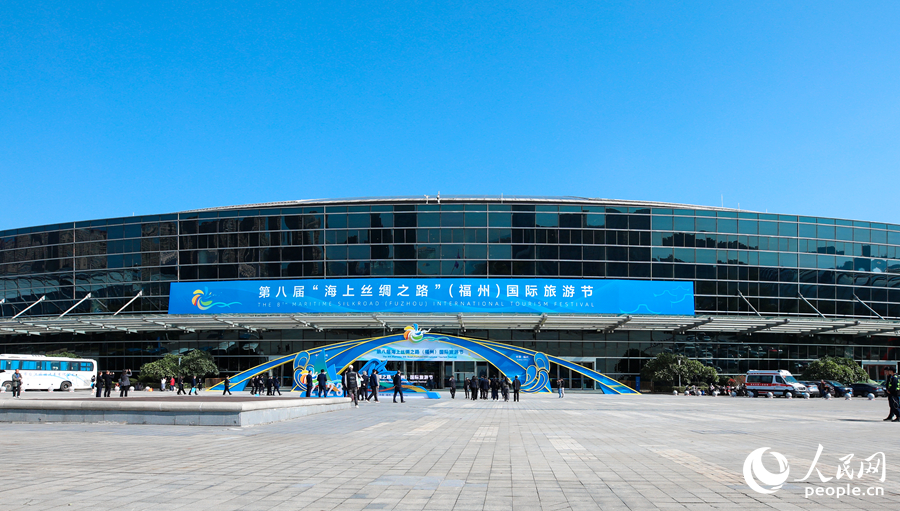 第八屆“海上絲綢之路”（福州）國際旅游節(jié)舉辦。人民網(wǎng) 陳永整攝