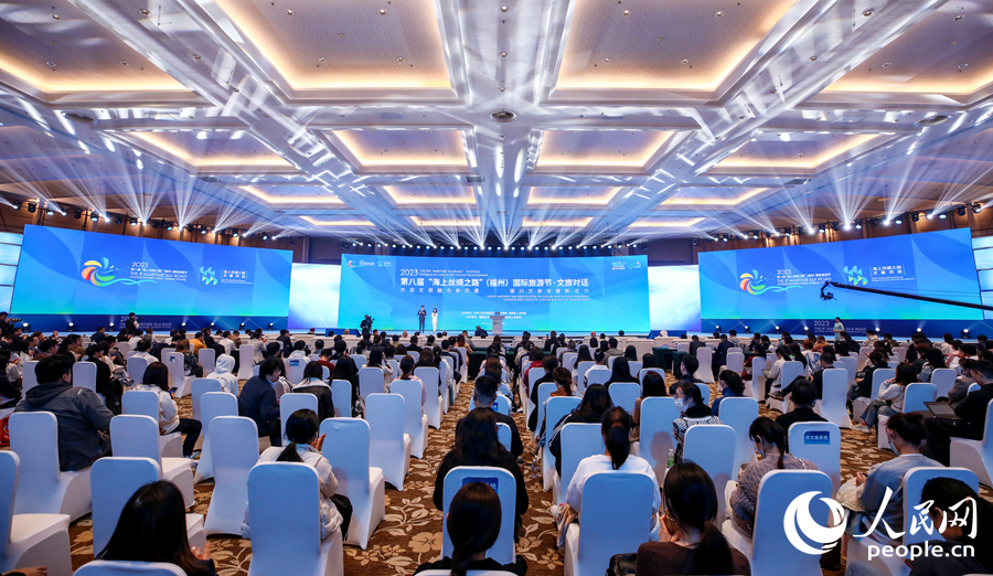 第八屆“海上絲綢之路”（福州）國際旅游節(jié)文旅對話現(xiàn)場。人民網(wǎng) 陳永整攝