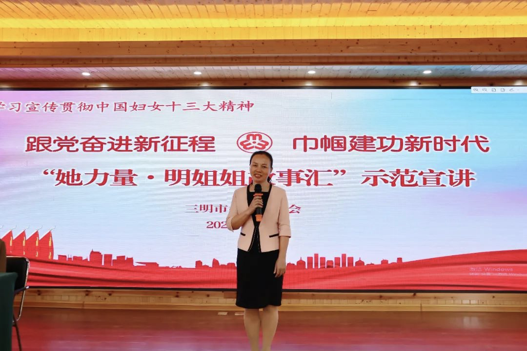 宣講現(xiàn)場。福建省婦聯(lián)供圖