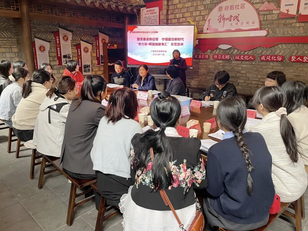 宣講現(xiàn)場。福建省婦聯(lián)供圖