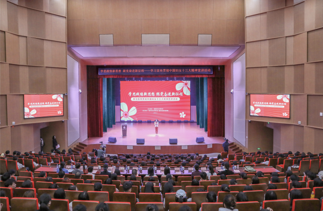 。福建省婦聯(lián)供圖