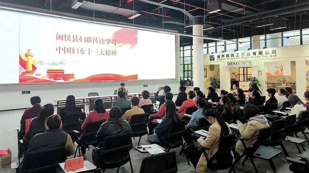 。福建省婦聯(lián)供圖