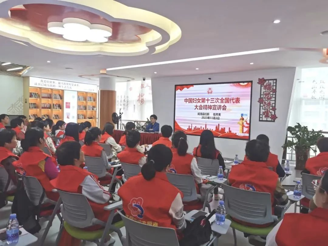 。福建省婦聯(lián)供圖