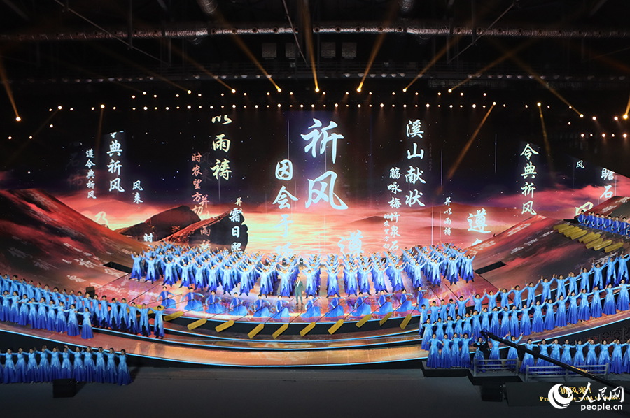 節(jié)目《祈風(fēng)》。人民網(wǎng) 黃東儀攝