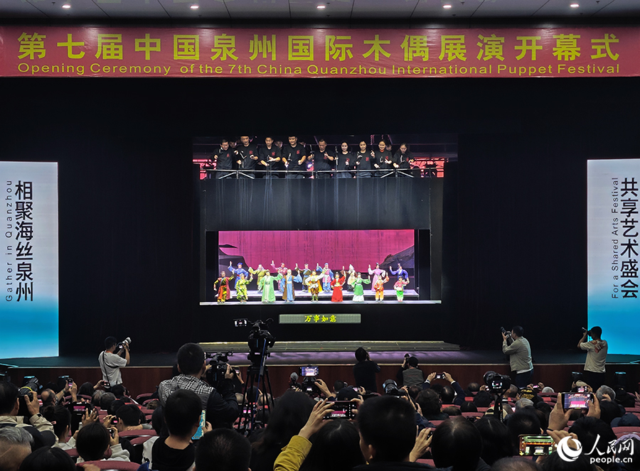 開(kāi)幕式現(xiàn)場(chǎng)。人民網(wǎng) 黃東儀攝