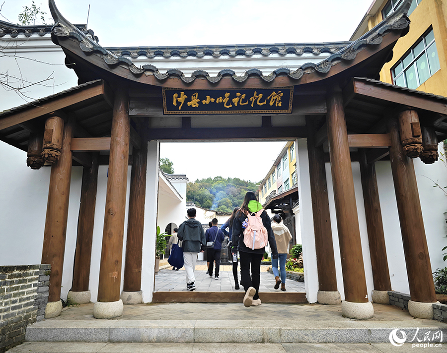 俞邦村新近揭牌的沙縣小吃記憶館。人民網(wǎng) 黃東儀攝