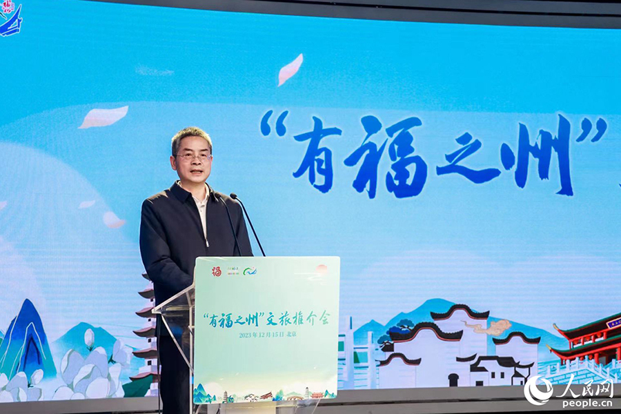 人民網(wǎng)副總編輯楊義致辭。人民網(wǎng)攝