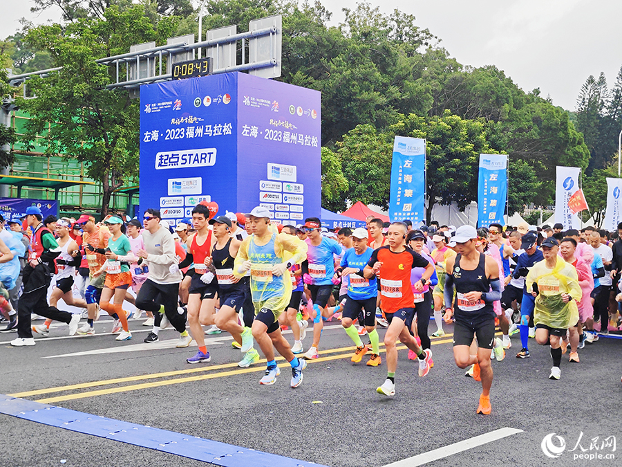 2023福州馬拉松現(xiàn)場。人民網(wǎng) 黃東儀攝