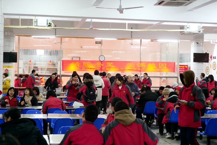長汀二中的食堂里熱鬧不已，下課的孩子們一起吃湯圓。郭志貞攝