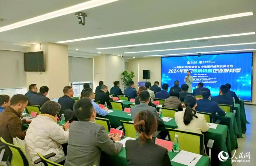 活動(dòng)現(xiàn)場(chǎng)。人民網(wǎng)記者 陳博攝