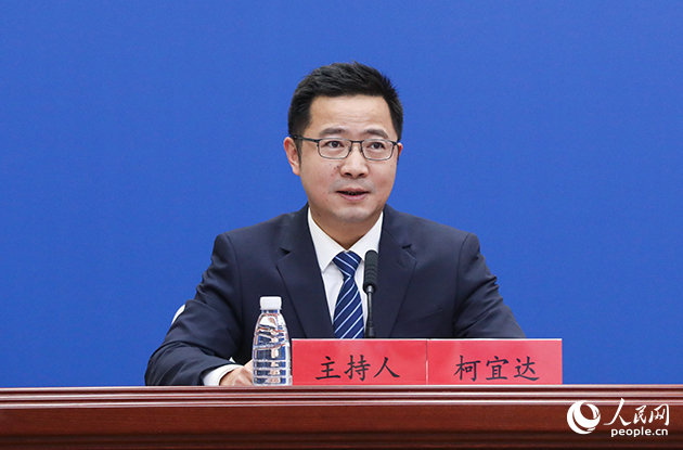 福建省委宣傳部對(duì)外新聞處處長(zhǎng)、省政府新聞辦副主任 柯宜達(dá)