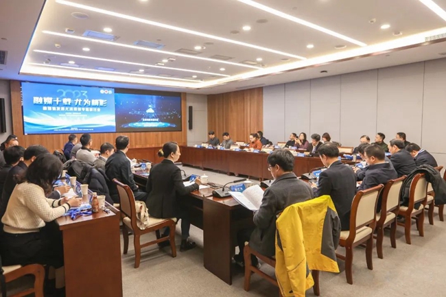 研討會現(xiàn)場。尤溪縣融媒體中心供圖