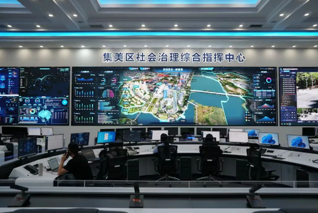 集美區(qū)社會治理綜合指揮中心。廈門市集美區(qū)政法委供圖