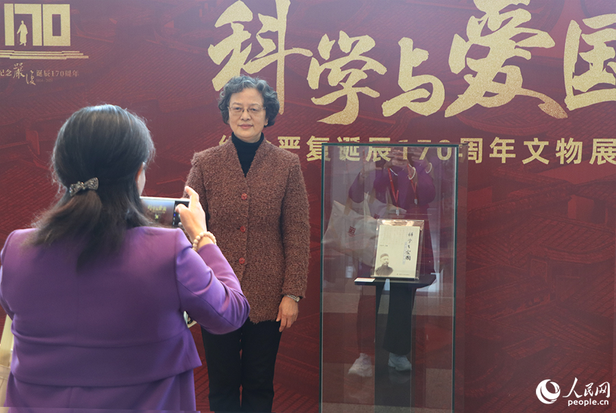 與會(huì)嘉賓在“科學(xué)與愛國(guó)——紀(jì)念嚴(yán)復(fù)誕辰170周年文物展”上拍照留念。人民網(wǎng) 黃東儀攝