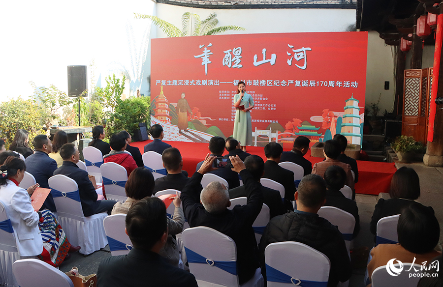 演出現(xiàn)場。人民網(wǎng) 黃東儀攝