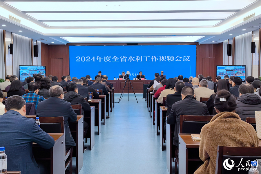 1月18日上午，福建省水利廳召開(kāi)2024年全省水利工作視頻會(huì)議。人民網(wǎng)記者 林曉麗