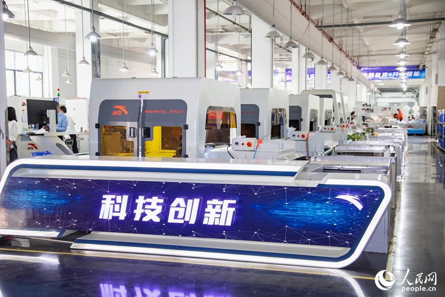 安踏集團(tuán)全流程智能化車(chē)間上線。人民網(wǎng)記者 陳藍(lán)燕攝