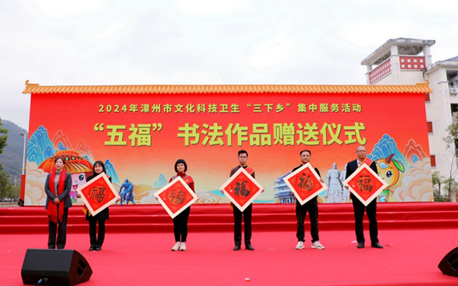 “五?！睍ㄗ髌焚?zèng)送儀式。云霄縣融媒體中心供圖