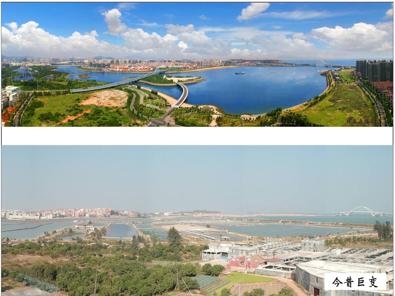五緣灣前后對比。上為新貌，下為舊貌。