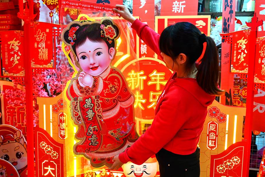 選購春聯(lián)的廈門市民。陳明忠攝