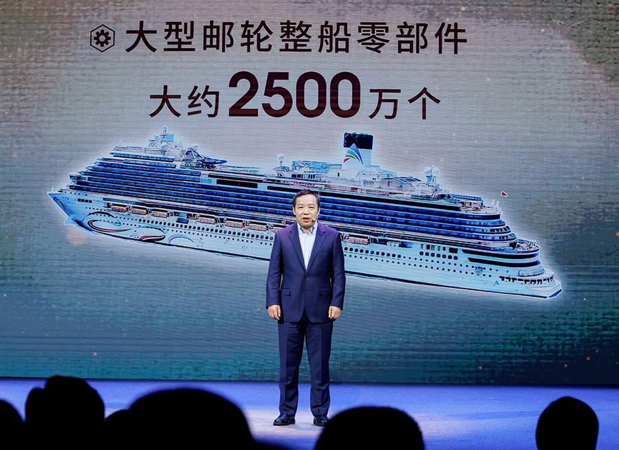 “愛達(dá)·魔都號(hào)”總設(shè)計(jì)師陳剛現(xiàn)場(chǎng)講述?；顒?dòng)主辦方供圖