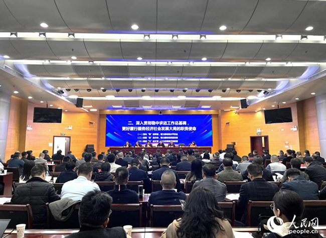 福建全省市場(chǎng)監(jiān)管工作會(huì)議現(xiàn)場(chǎng)。人民網(wǎng)記者 陳藍(lán)燕攝