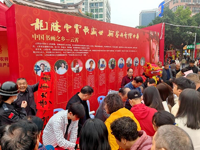 書畫送?；顒?。云霄縣融媒體中心供圖