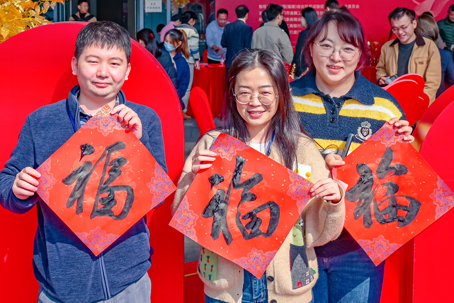 紅底黑字迎“福”來。張文福攝