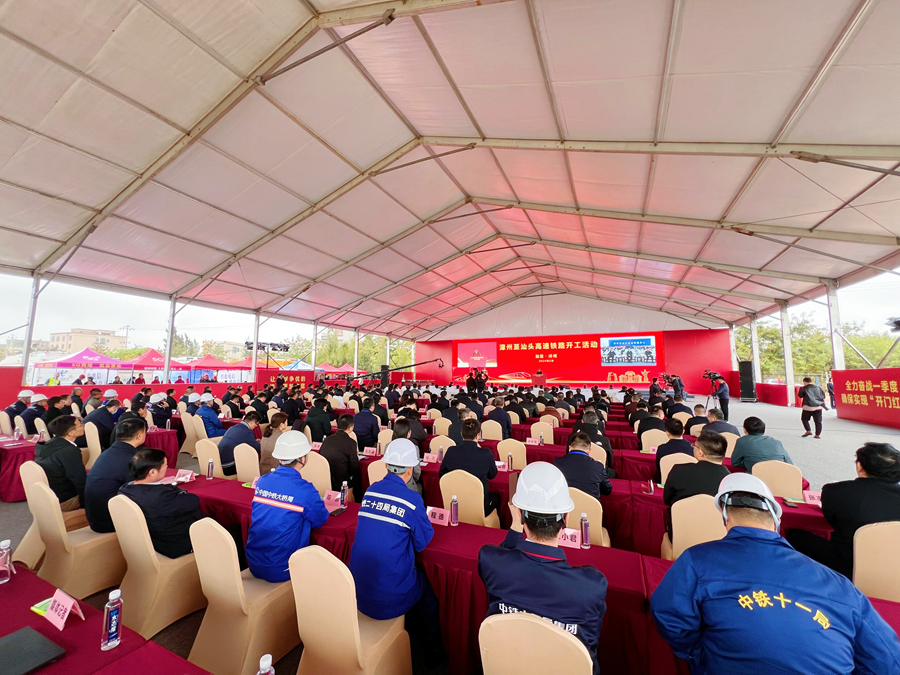 2月4日，漳州至汕頭高速鐵路正式開工建設(shè)。游斐淵攝