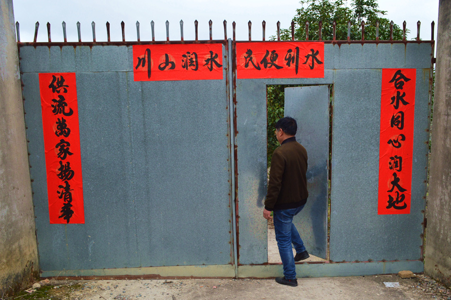 赤錫鄉(xiāng)自來水廠換上了新春聯(lián)。陳遴攝