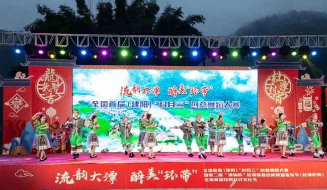 。建陽區(qū)委宣傳部供圖