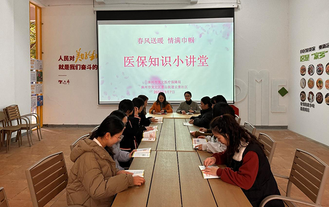 龍文醫(yī)保巾幗志愿者為群眾講解醫(yī)保政策。龍文區(qū)融媒體中心供圖