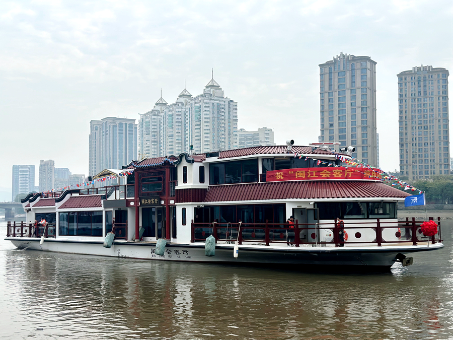 “閩江會客廳”首航。八方客運供圖