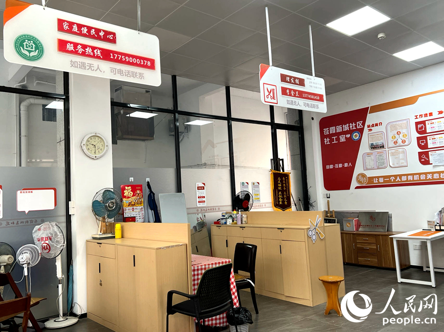 改造后的架空層變成了便民驛站。人民網(wǎng) 陳歡歡攝