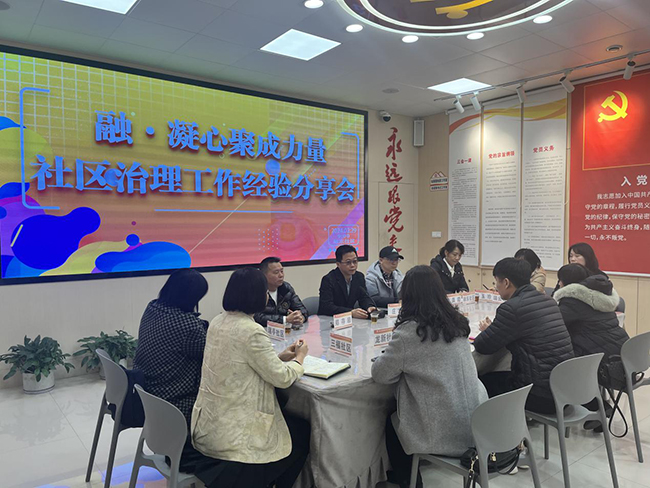 福清市龍山街道在龍山黨校開展“融·凝心聚成力量——2024社區(qū)治理經(jīng)驗(yàn)交流會(huì)”。龍山街道供圖