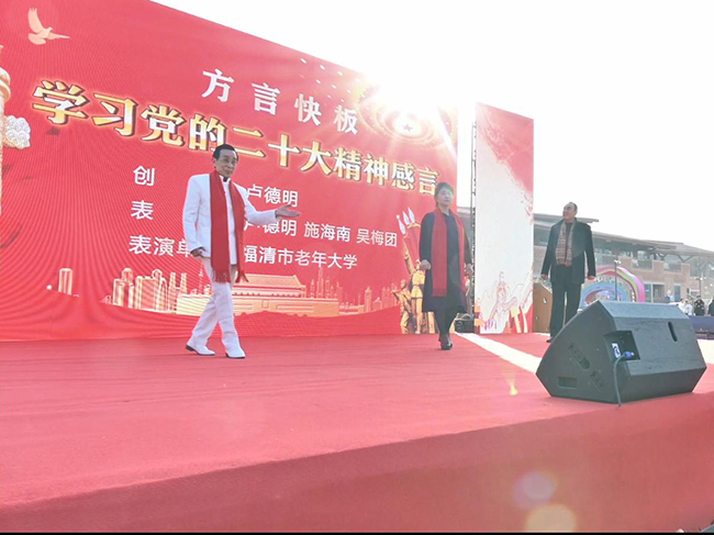 福清市老黨員用方言宣講黨的創(chuàng)新理論。福清市委老干部局供圖