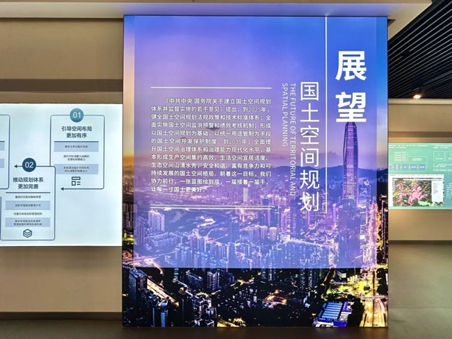 “源起”篇。福建省自然資源廳供圖