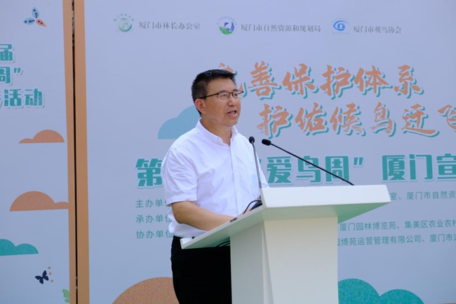 廈門(mén)市政協(xié)常委、資源環(huán)境和農(nóng)業(yè)農(nóng)村委主任杜亮為活動(dòng)致辭。廈門(mén)市自然資源和規(guī)劃局供圖