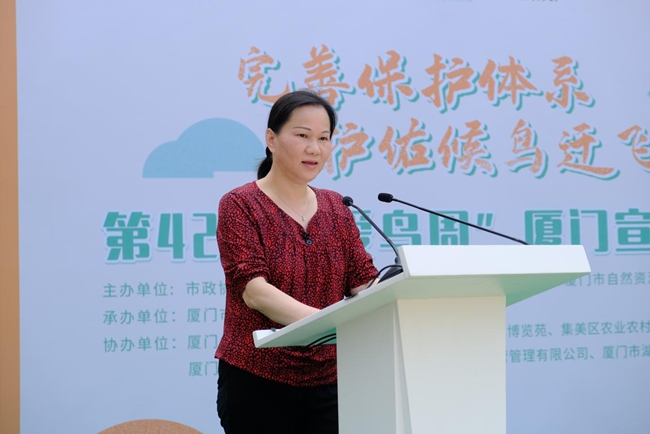 廈門(mén)市自然資源和規(guī)劃局總規(guī)劃師黃英為活動(dòng)致辭。廈門(mén)市自然資源和規(guī)劃局供圖