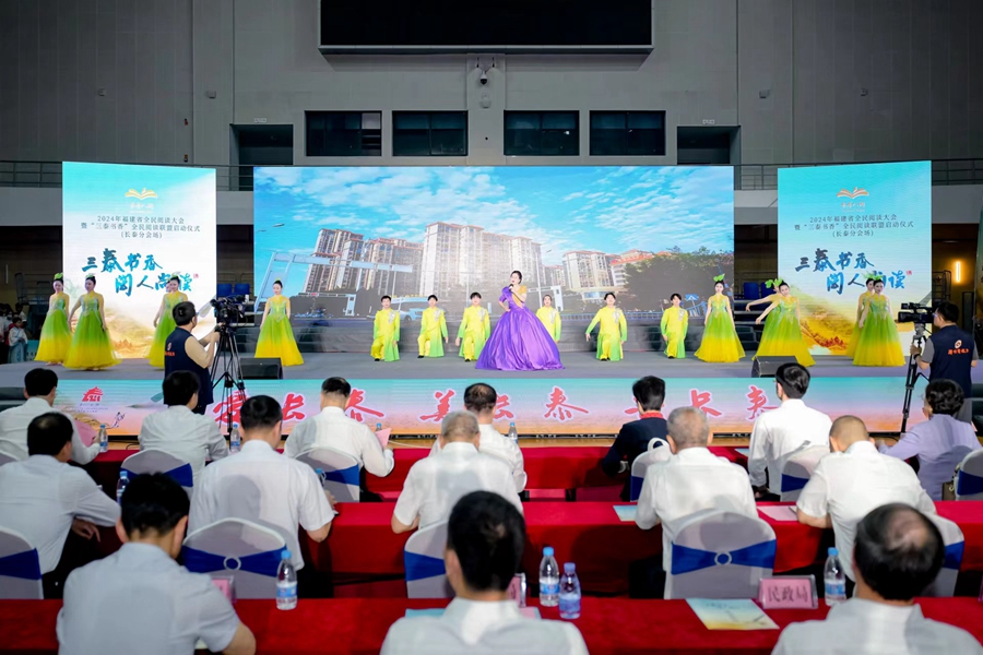 活動(dòng)現(xiàn)場(chǎng)。長(zhǎng)泰區(qū)融媒體中心供圖